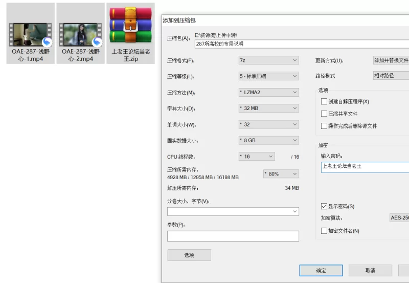 其他 美颜版-极品女高中生在教室思春，艺术成分很高-浅野【2V+7.77G】