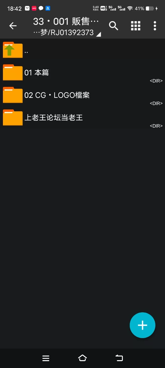 ASMR [繁体中文版]背德性教会～处女修女姐妹两人双飞的甜蜜尝试改造【8V+1.6G】