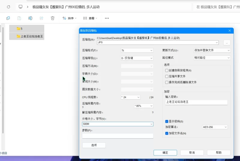 自拍 极品骚女友[酱紫玩]广州00后原创情侣 , 多人运动啪啪【34V+760M】