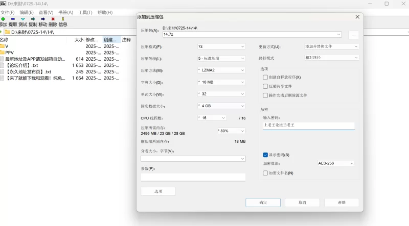 福利姬 推特瑜伽博主（hzoyjoy乔伊）库里丝，玉足，小穴特写福利【16v+2.57g】