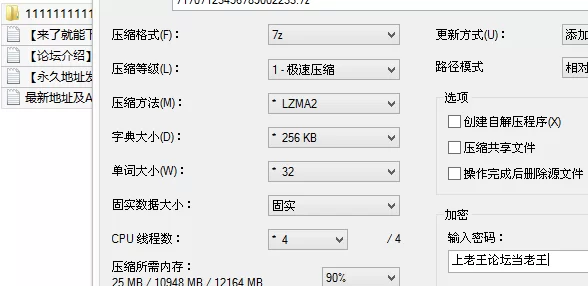 福利姬 轩子巨二兔微密圈合集【60v1223p+2G】