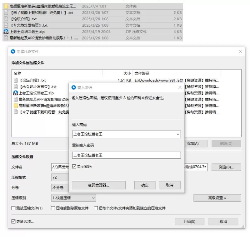 自拍 准新娘❤️薛x晨❤️婚床做爱私拍流出 无套爆操淫叫连连【1v+140m】