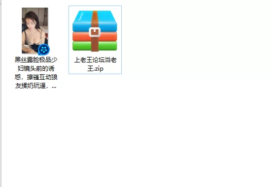 熟女少妇 黑丝露脸极品少妇镜头前的诱惑，撩骚互动狼友揉奶玩逼【1v+3.83g】
