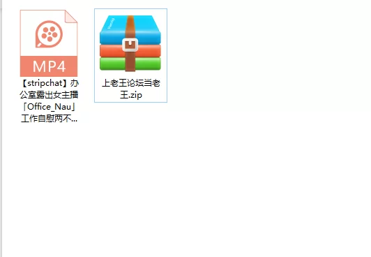 美女御姐 [stripchat]办公室露出女主播「Office_Nau」工作自慰两不误【1v+1.81g】