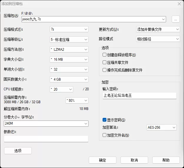 合法萝莉 joioio九九 – 新增 29分钟 精液面包 深喉射到面包上让我吃【1V+1.2G】
