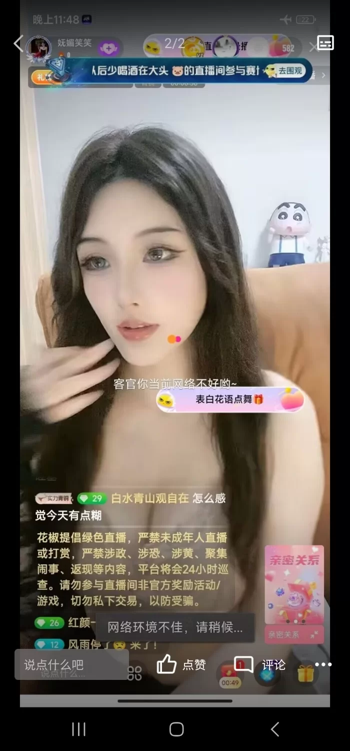 各种门 [花椒博主] 榜一视频各种付费1v1裸聊自慰热舞裸舞合集有钱真好!【484v+42.7g】