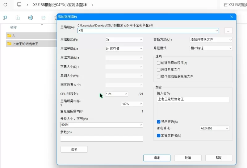 有剧情的 XSJ158撸顶记04韦小宝刺杀鳌拜【1v+1g】