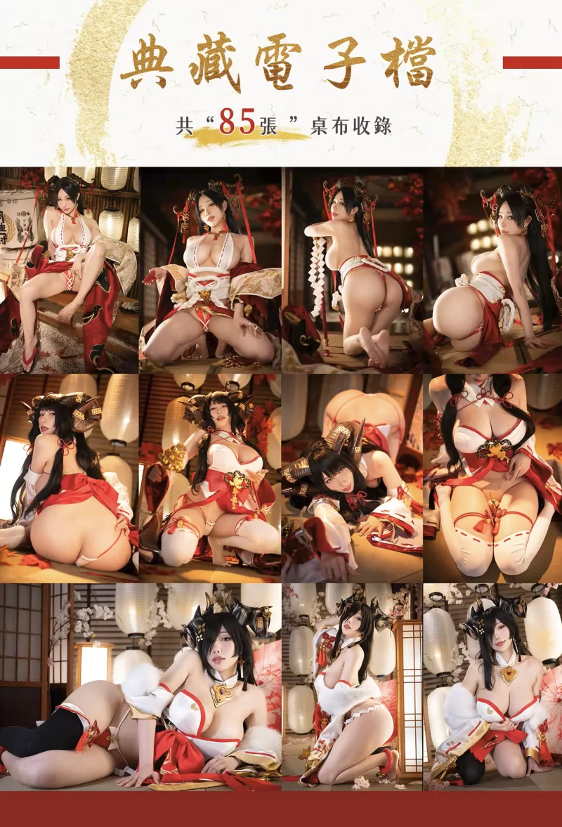 Cosplay [雨波HaneAme] 色欲邪羊巫女 原创写真集 Vol.10【88P+503M】