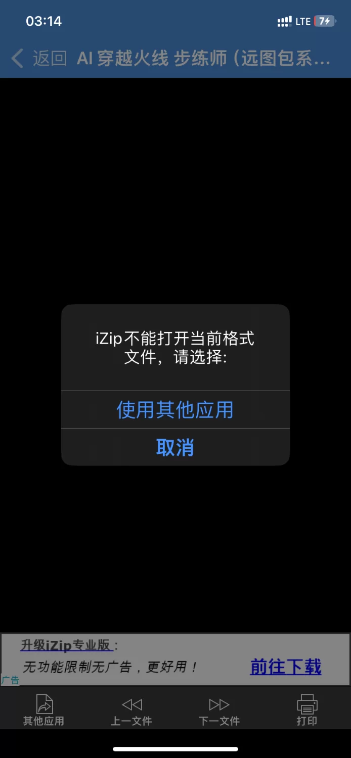 动漫 薄暮图包 地灵曲 素玄音【139P+429M】