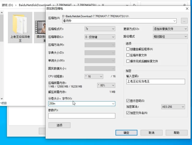 自拍 推特极品高颜值[香月怜 RenKatsuki]，付费解锁PPV自慰潮喷【3v+524m】