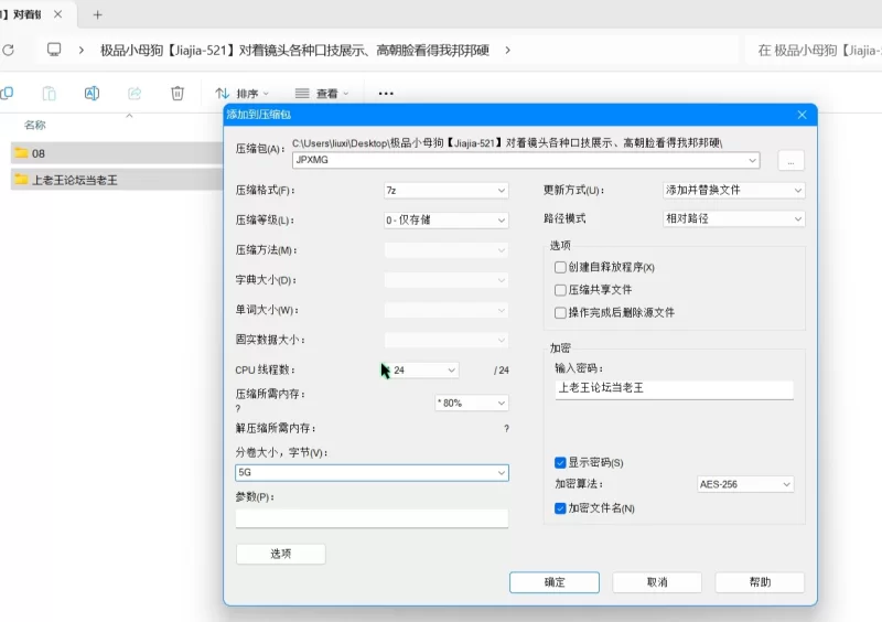 美女御姐 极品小母狗[Jiajia-521]对着镜头各种口技展示【13v+5.5g】