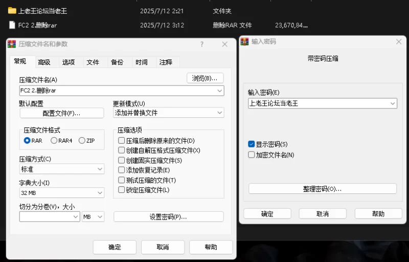 合集 FC2合集10部 2 可能不全【38个文件+22.6G】