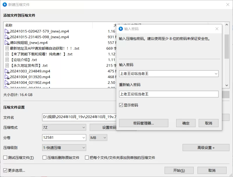 国产主播 熟女骚货[请叫我姐姐]高跟自慰一字马潮喷，口交榨精【269v+430G】