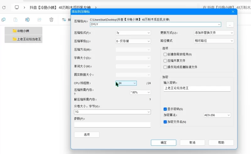 美女御姐 抖音[冷艳小姨] 48万粉木瓜巨乳女神【30v+1.3g】