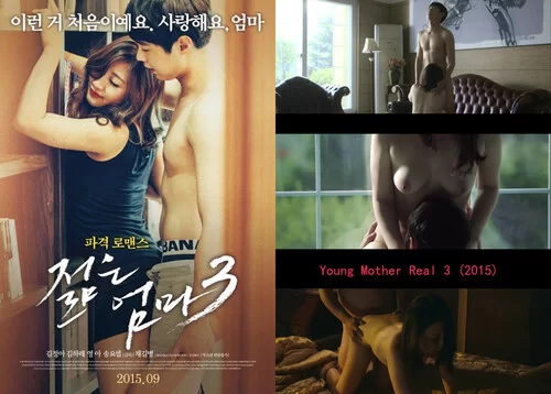 韩国 [韩国/三级] 年轻母亲3 Young Mother Real 3 [韩语中字]【1v+2.14GB】