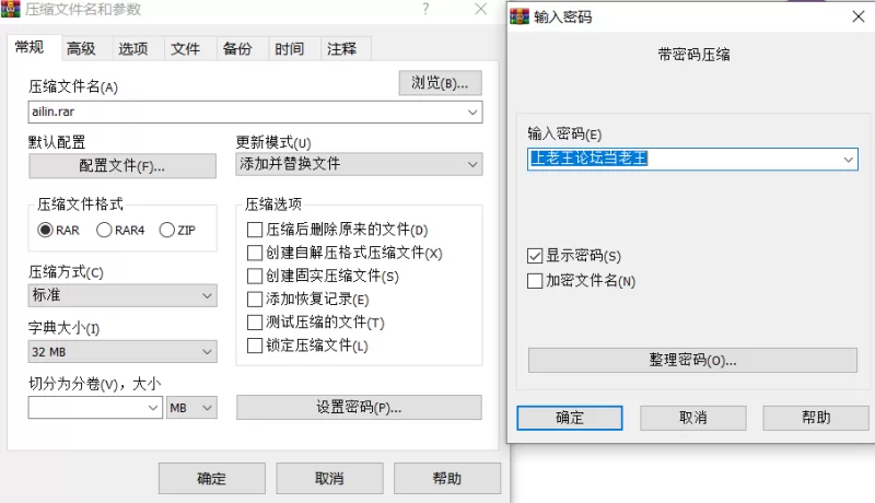 直播 玩物社交 套路直播  艾琳合集  红绿灯 引导足交【22V+5.12G】