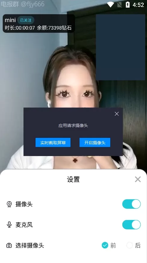 国产主播 套路反差婊一对一1v1【5v+560M】