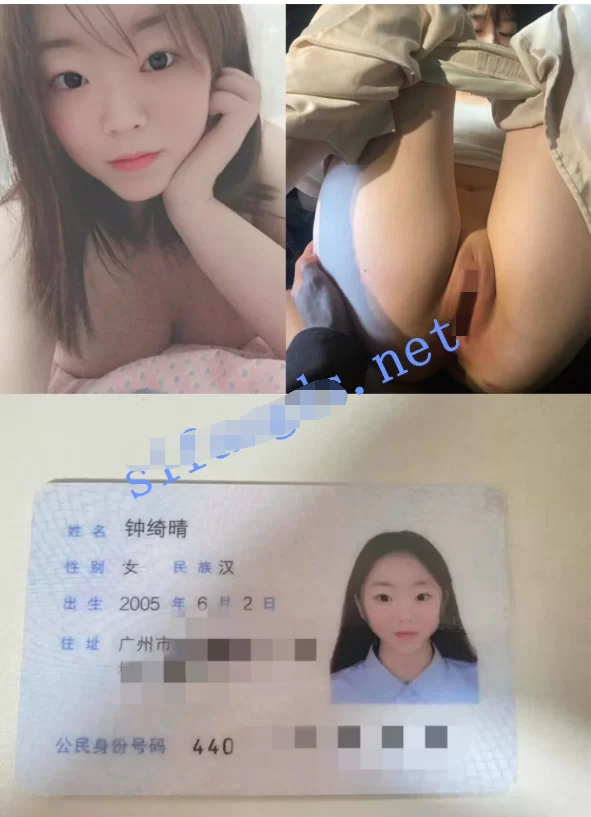 自拍 北京邹X雯 广州钟X晴 泄密流出【1V+280MB】