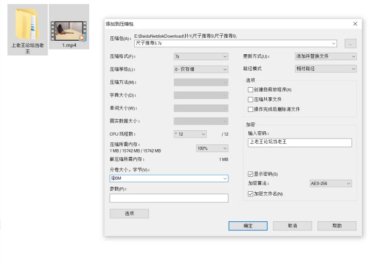 自拍 十二钗 05.20 520留念！开裆可爱系红心黑丝，御姐感十足条【1v+814M】