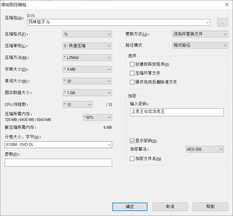 熟女少妇 肉感大屁股 色情说书人 [成熟海归老师]【50P+16G】