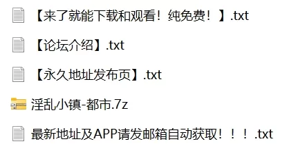 都市校园 淫乱-小镇 850集全本下载【+883kB】