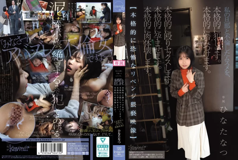 合集 日本有碼10部合集第六百零八期 爱川铃+日向夏+小坂环奈+【10v+46.80GB】