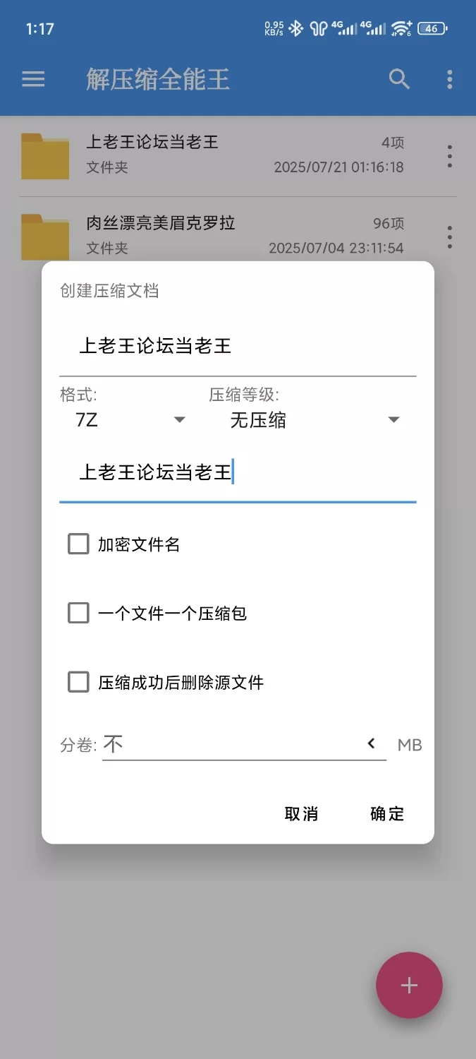 国产模特 网红车模[克罗拉]肉丝漂亮美眉克罗拉【96P+1.32G】