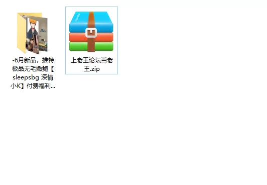 美女御姐 6月新品，推特极品无毛嫩鲍[sleepsbg 深情小K]付费福利【2v+2.24g】