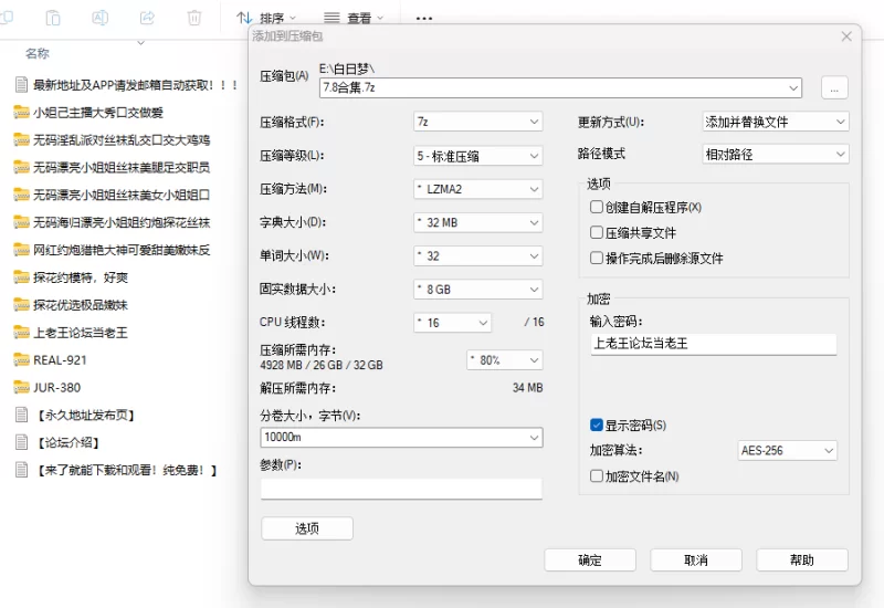美女御姐 网红约炮猎艳大神可爱甜美嫩妹反【10+16.7G】