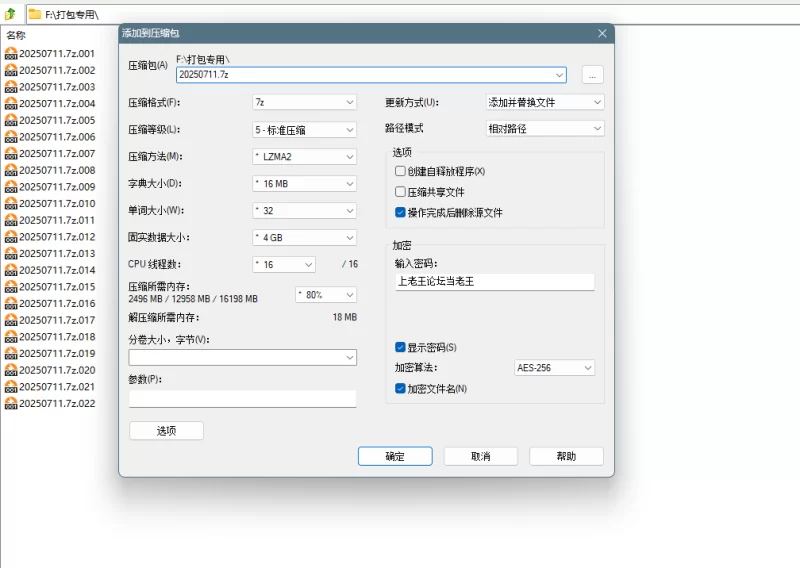 日韩AV 上半年看过的让日本片子。【29v+170G】