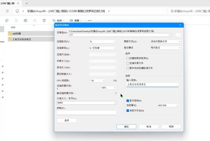 合法萝莉 初遇@chuyu08 – [稀缺] 25分钟 酥胸白虎萝莉自慰【108P25V+980m】