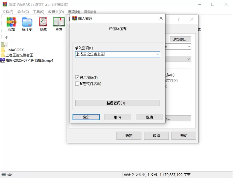 国产主播 ONE-喵呜-2025-07-19-剪辑版【1v+1.37G】