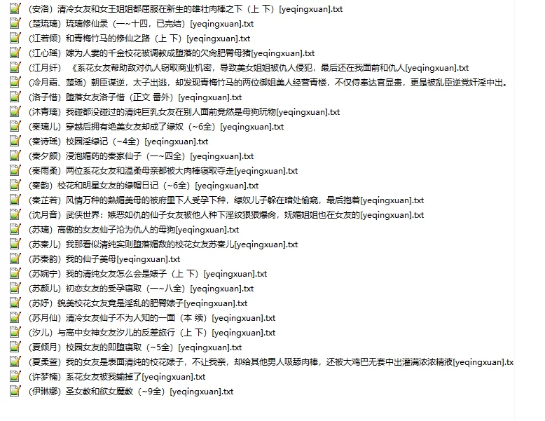 合集 NTR合集4位大佬合集[下海还债][coco不当人啦][yeqingx【+7M】