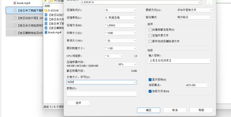 自拍 稀有重磅 抖音极品萝莉KOUK大尺度1V1 , 颜值超高 超粉超嫩【1V+593M】