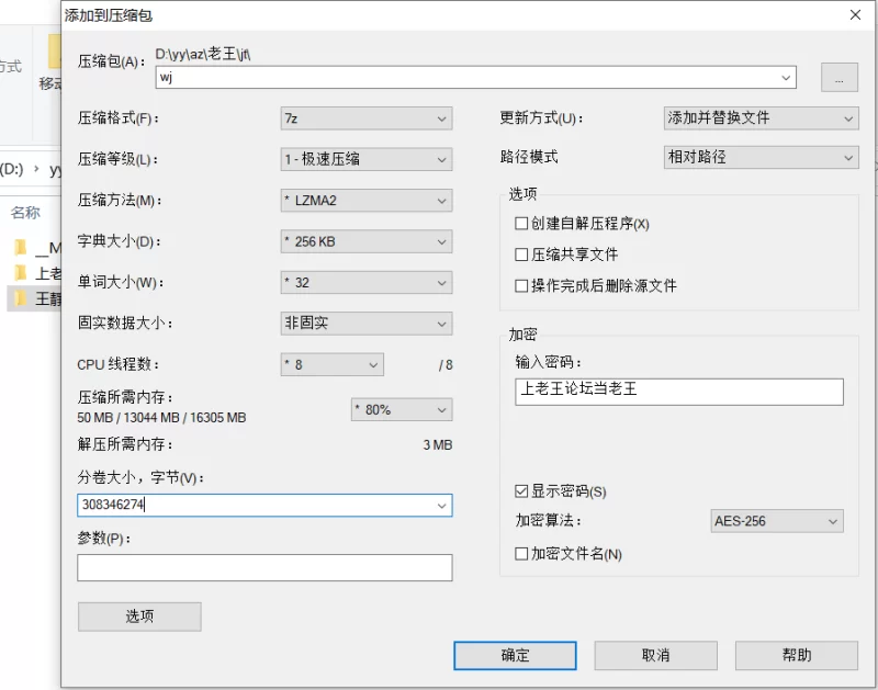 自拍 王靜怡 技術學院 學妹  扮演聖誕兔【11p+14v+344M】