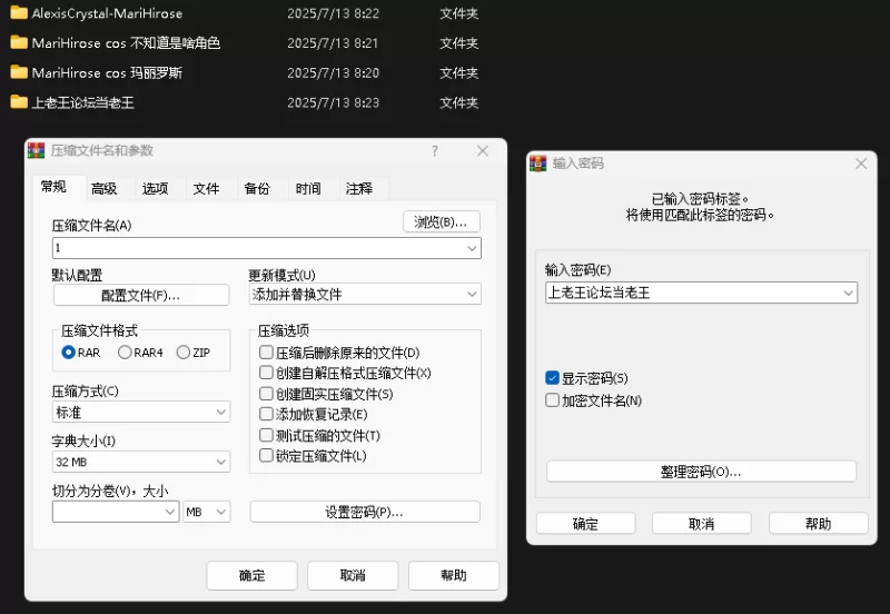 合集 Cospuri系列 MariHirose合集【21v+64.4G】