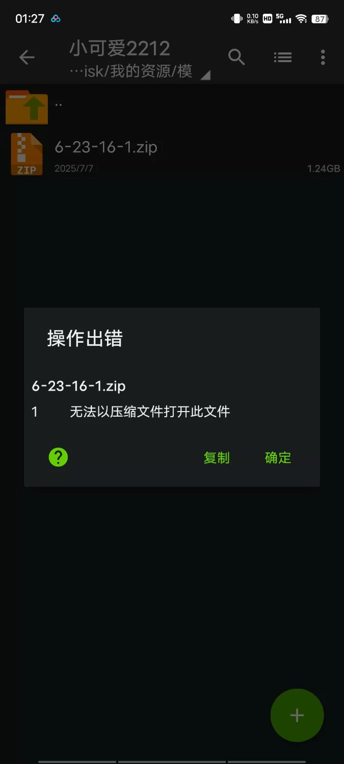 国产模特 超美清纯校花[小可爱]大尺度私房摄影【216p+1.26g】