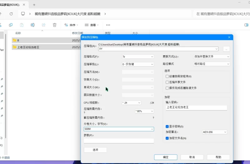 合法萝莉 稀有重磅抖音极品萝莉[KOUK]大尺度 超粉超嫩【1v+593m】