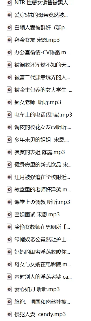 ASMR 柒柒最终版和糖果屋尝鲜版 失效不补【57v+2.46G】