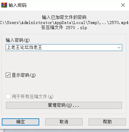 有剧情的 [高清修复]槟榔摊之恋上集-今晚 买一粒送二粒【1v+3.85G】