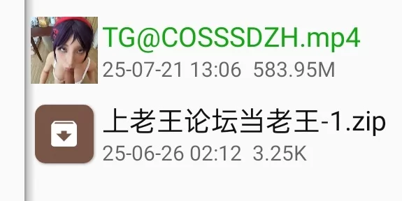 福利姬 米塔 阿黑颜 后入内射【1v+580mb】