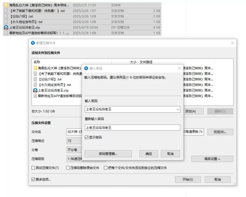 有剧情的 7月新作：海角乱伦《意淫自己妹妹》 直捣嫩穴无水印原版【1v+1.02G】