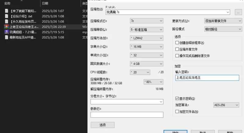 美女御姐 玩偶姐姐 HongKongDoll – 新作 34分钟 同居的她 秘书番外篇【1V+1.5G】
