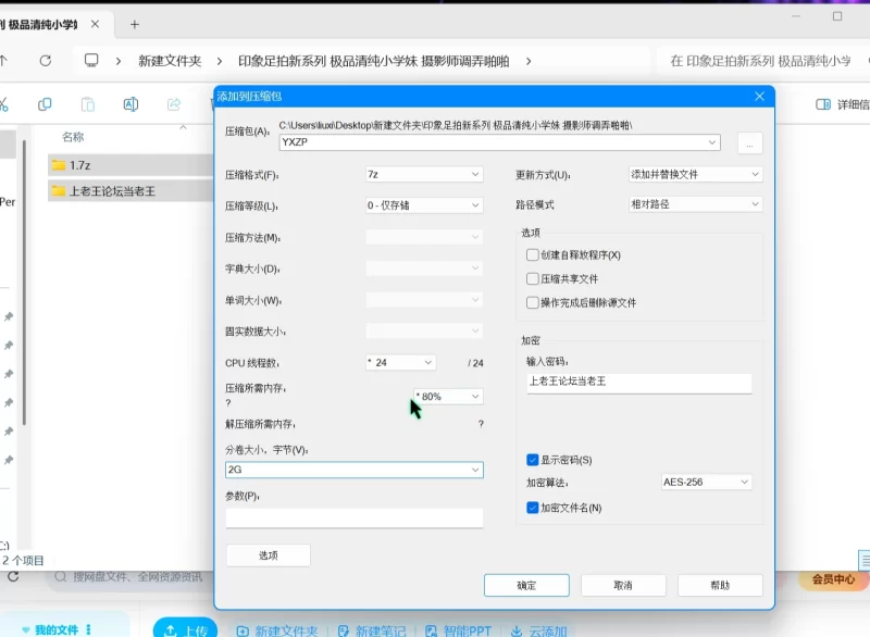 美女御姐 印象足拍新系列 极品清纯小学妹 摄影师调弄啪啪【2v+2.5g】
