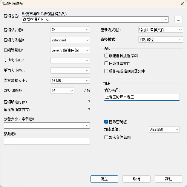 美腿/足控 [足交女神 微微姐！][首发合集]丝滑美腿足交系列！【7V；4本+40G】