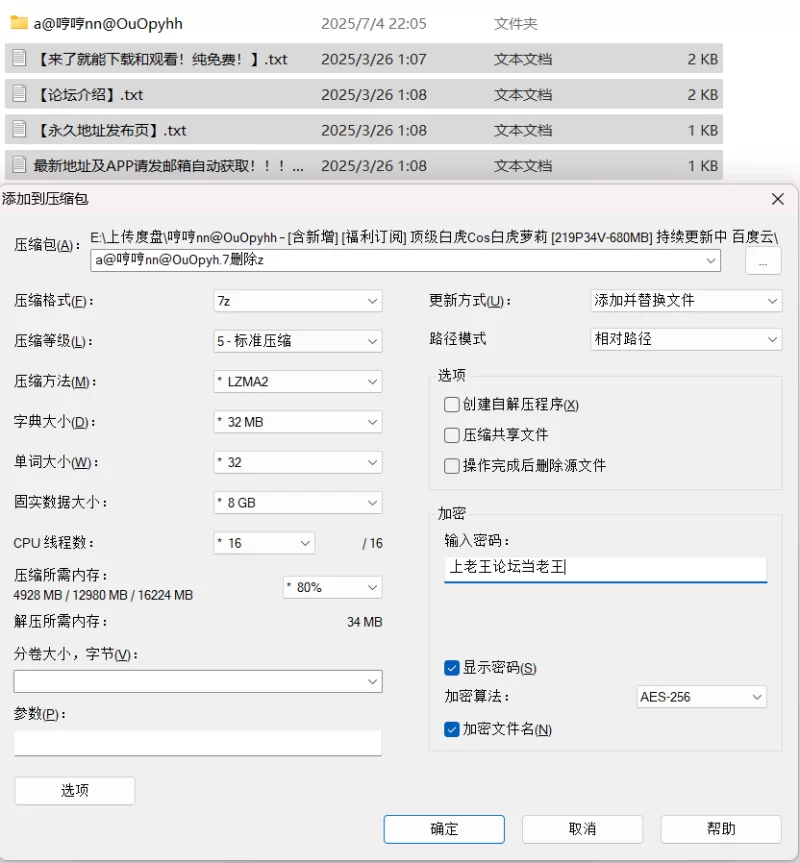 福利姬 哼哼nn@OuOpyhh – [含新增] [福利订阅] 顶级白虎Cos白虎萝莉 [【219P/34V+680M】