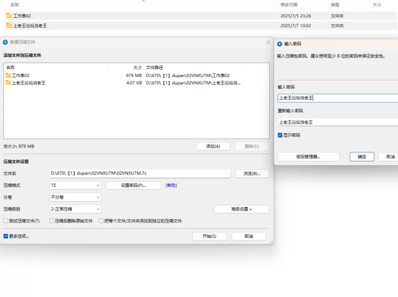 自拍 海角流出操逼大神正义君 奶子即正义 剧情 约操高颜值【1V+900MB】