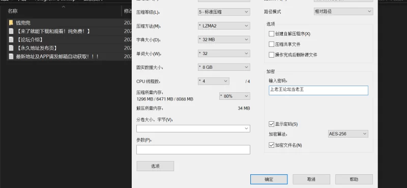 热舞 [自行打包]钱兜兜 大尺度裸舞【2V+739M】