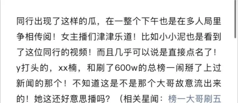 自拍 [极品泄密]斗鱼人气主播❤️郁安楠❤️塌房不雅视频竟被【1V+383M】