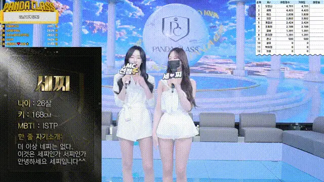 合集 韩国超然热舞-熊猫班-第四季第一集【9V+60G】